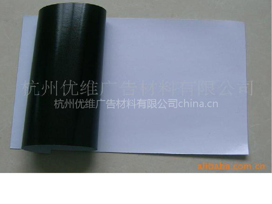 供应黑色水性压敏胶